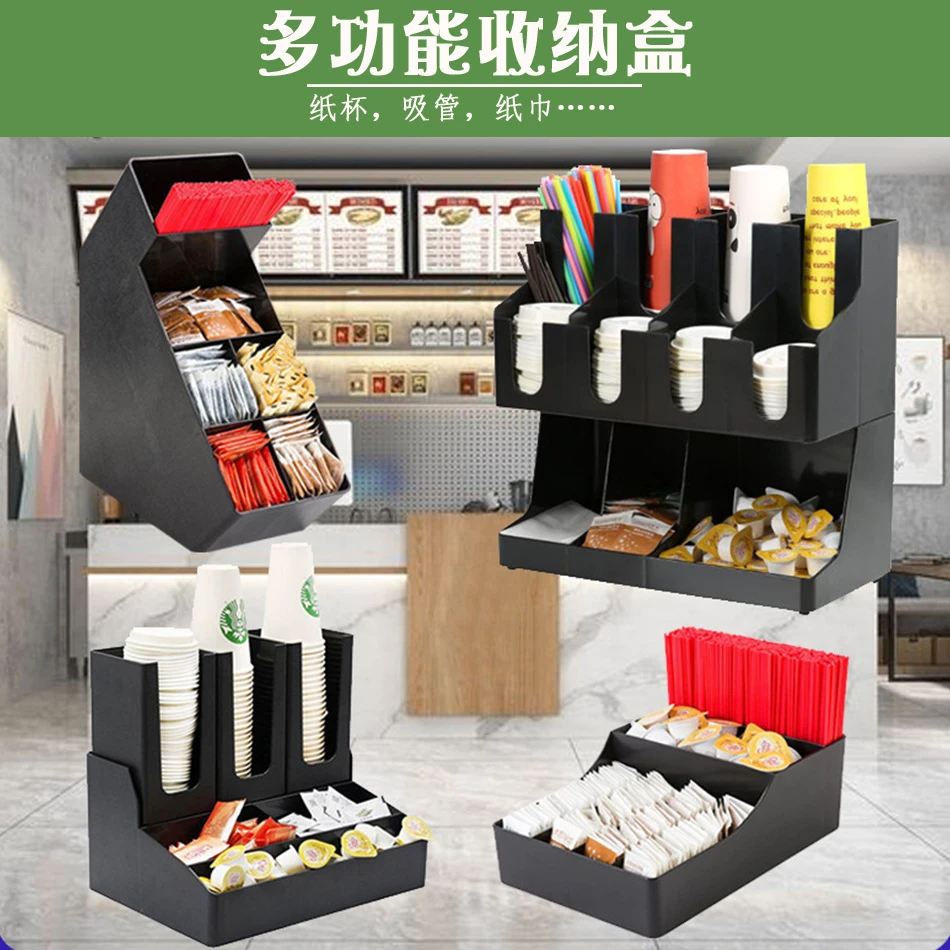 收纳架