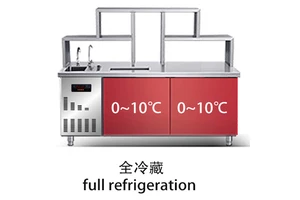冷藏冷冻水吧台
