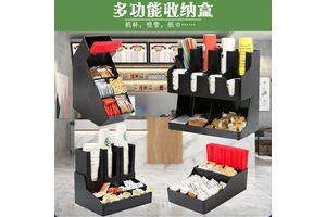 收纳架